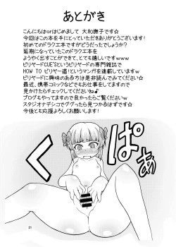 Page 20 of Inran! Onna Senshi-san | Nasty Female Warrior