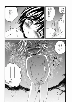 Page 121 of Shoujo Kanbetsusho