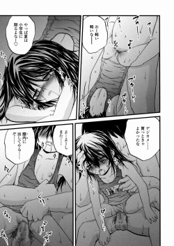 Page 164 of Shoujo Kanbetsusho