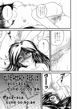 Page 40 of Shoujo Kanbetsusho