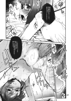 Page 16 of Choke-tsu