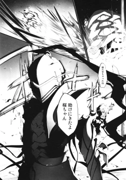 Page 15 of Immoral/Zero