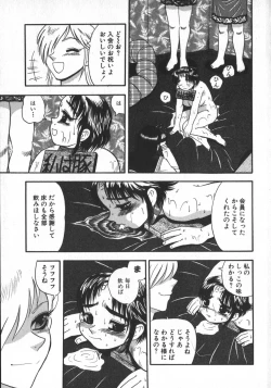 Page 107 of Waratte ♥ Butapan | Smile ♥ Butapan