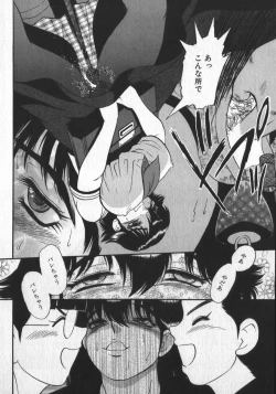 Page 168 of Waratte ♥ Butapan | Smile ♥ Butapan