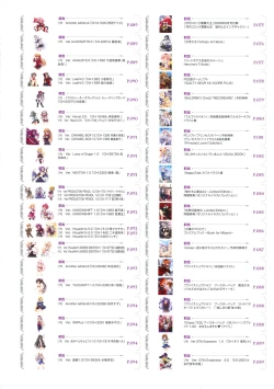 Page 118 of MIYAMAMen At Girls