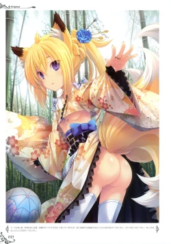 Page 14 of MIYAMAMen At Girls