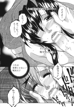 Page 176 of Gaden Insui