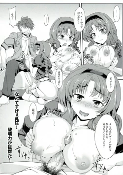 Page 14 of Chichi Zokusei Kanojo