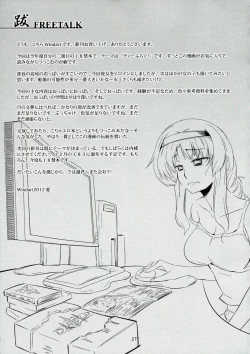 Page 29 of Chichi Zokusei Kanojo
