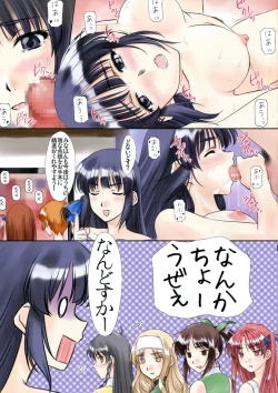 Page 16 of THE LOVE PARADE