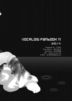 Page 26 of Kanden Shounen | Electric Shock Boy