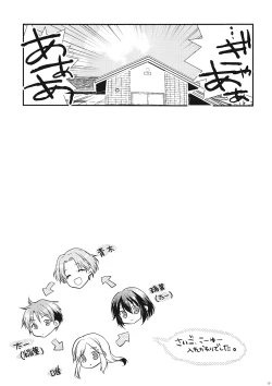 Page 18 of Shitagokoro Connect