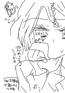 Page 21 of Shitagokoro Connect