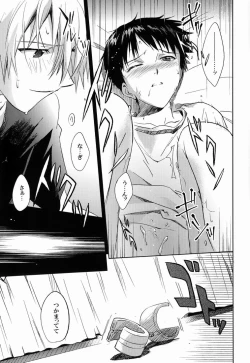 Page 24 of LOCK'N' UP!