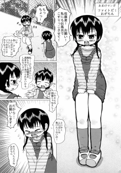 Page 18 of Futaba no