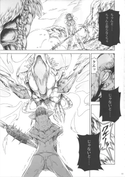 Page 12 of Solo Hunter no Seitai 3