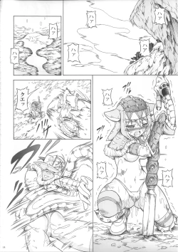 Page 13 of Solo Hunter no Seitai 3