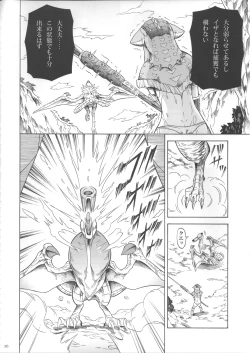 Page 25 of Solo Hunter no Seitai 3