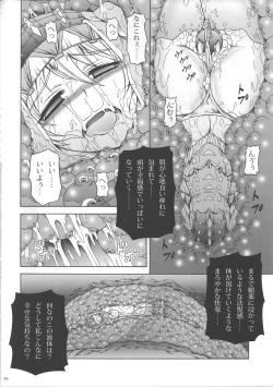 Page 35 of Solo Hunter no Seitai 3