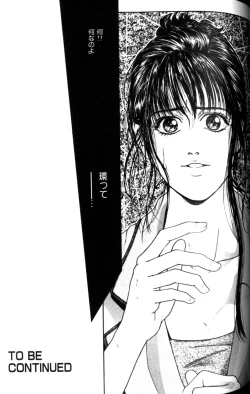 Page 145 of Tenkai Kouro 1