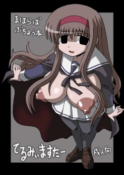 Page 26 of Kopi hon soushuuhen 02