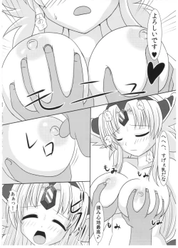 Page 7 of Saimin Slave