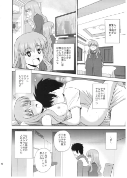 Page 40 of Le beau maitre  10