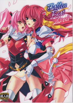 Download FallenBeatZwei