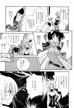 Page 10 of Benign TumorS