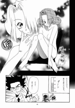 Page 40 of Benign TumorS