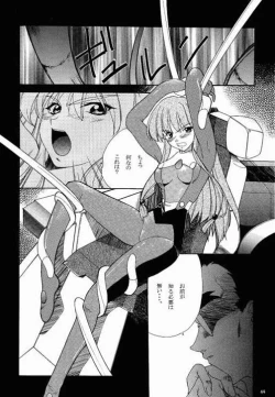 Page 43 of Benign TumorS