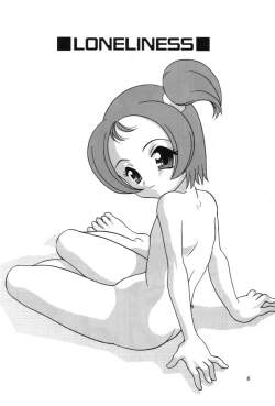 Page 5 of Magical Concentration