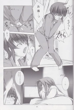 Page 10 of Palm top mistress