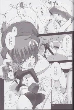 Page 20 of Palm top mistress