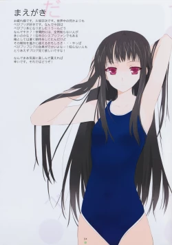 Page 4 of Datte Baby Damon!