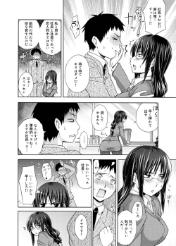 Page 21 of Canopri Comic 2011-02 Vol.4