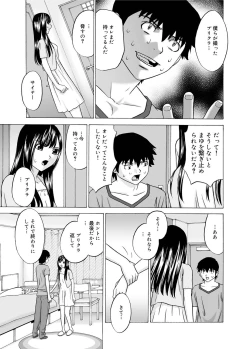 Page 171 of Canopri Comic 2011-03 Vol.5