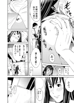 Page 135 of Canopri Comic 2011-04 Vol.6