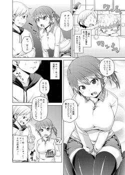 Page 37 of Canopri Comic 2011-04 Vol.6