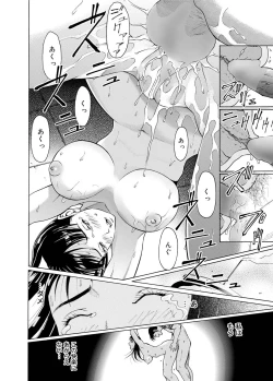 Page 99 of Canopri Comic 2011-04 Vol.6