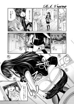 Page 29 of Canopri Comic 2011-06 Vol.8