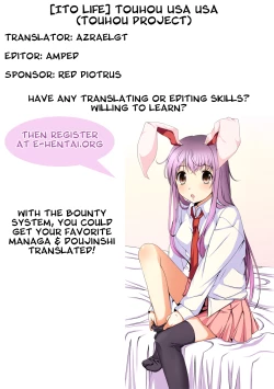 Page 19 of Touhou Usa Usa