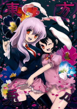 Download Touhou Usa Usa