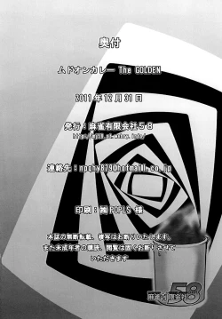 Page 25 of Mudoon- The GOLDEN