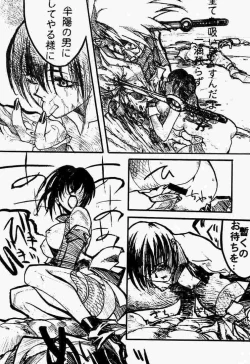 Page 45 of Red Storm Rising