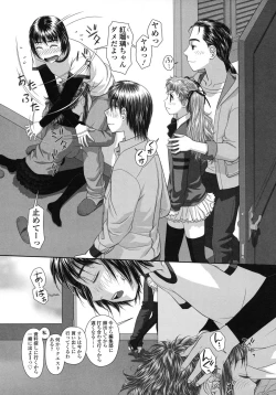 Page 164 of Ruri Ruri