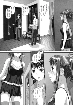 Page 193 of Ruri Ruri