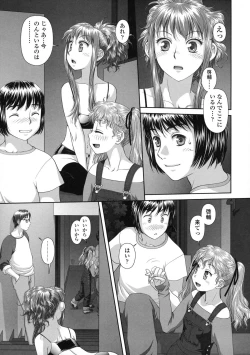 Page 206 of Ruri Ruri