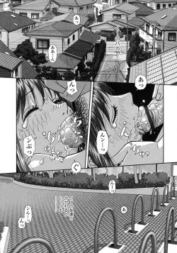 Page 22 of Ruri Ruri