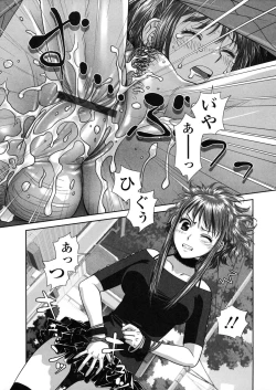 Page 34 of Ruri Ruri